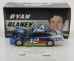 Ryan Blaney Autographed 2019 PPG Paints 1:24 Color Chrome Nascar Diecast - C121923PXRBCLA