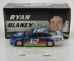 Ryan Blaney Autographed 2019 PPG Paints 1:24 Color Chrome Nascar Diecast - C121923PXRBCLA